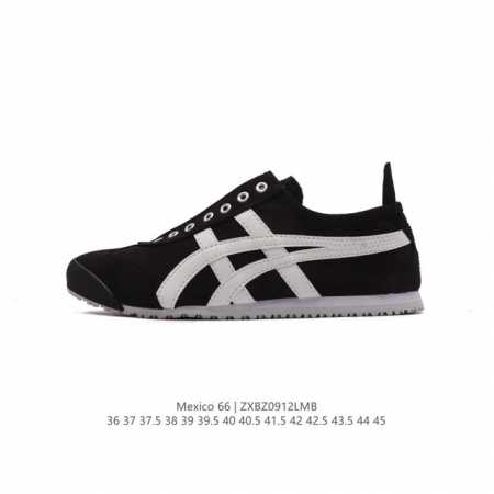 真标 Asics 亚瑟士 男女鞋真标半码制 配足弓鞋垫 日产经典老牌-鬼塚虎 Onitsuka Tiger Mexico 66经典墨西哥系列复古经典百搭板鞋休闲 - 点击图像关闭