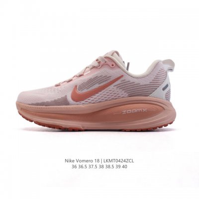 真标 耐克 Nike Vomero 18 厚底增高老爹运动跑步鞋。全新 Vomero 提供比以往更多的緩衝效能以及該系列有史以來最高的鞋底高度，結合 Nike