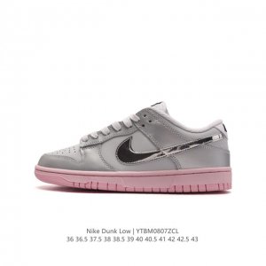 耐克 Nike Sb Dunk Low Pro 男女同款运动鞋复古板鞋，尽情迈步，彰显个性风采。采用柔软皮革鞋面，经久耐穿，塑就如元年款 Dunk 般的复古质感