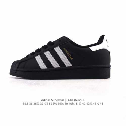 阿迪达斯 Adidas Superstar 2025年新款鞋子 蛇年新款经典贝壳头系列 新款休闲板鞋潮流女士运动鞋 。鞋面柔软皮革拼接材质 标志性的贝壳鞋头，简