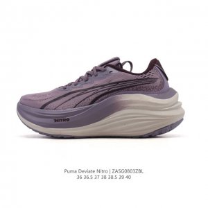 公司级 彪马 Puma Deviate Nitro3女士2025年新款跑步鞋减震舒适缓冲回弹简约软底运动鞋注氮泡沫橡胶鞋垫耐磨防滑百搭老爹鞋 Deviate N