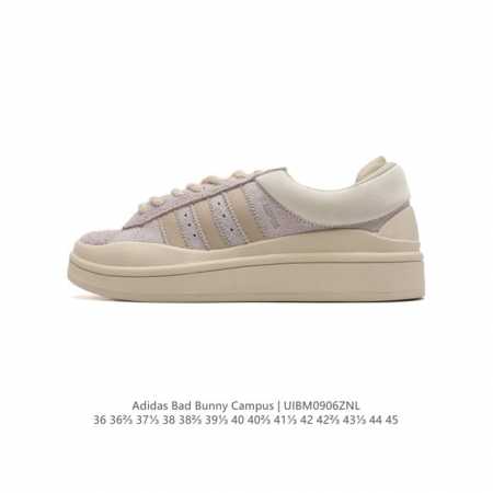 公司级 原盒 阿迪达斯 Bad Bunny X Adidas Originals Campus 坏痞兔米 厚底增高休闲运动板鞋。 类型：男女鞋 货号：Fz582 - 点击图像关闭