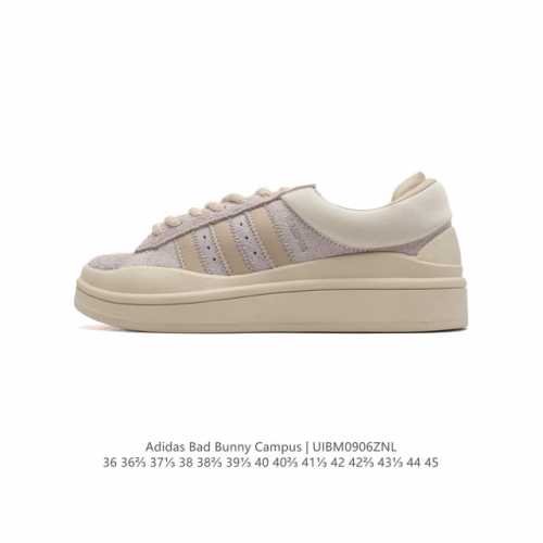 公司级 原盒 阿迪达斯 Bad Bunny X Adidas Originals Campus 坏痞兔米 厚底增高休闲运动板鞋。 类型：男女鞋 货号：Fz582