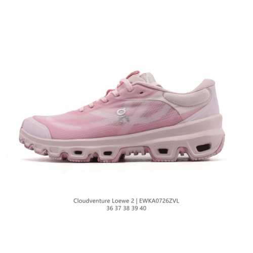 新品公司级 Loewe罗意威Loewe X On Cloudventure 2.0 女士跑鞋轻盈跑鞋,Cloudventure Loewe 2 是On昂跑与Lo
