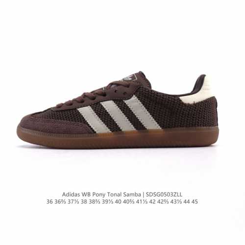 真标 Adidas 阿迪达斯 男女运动鞋 三叶草Sambavegan休闲鞋 德训鞋 复古板鞋经典运动鞋。采用环保设计的焕新Adidas Samba经典鞋, 网面