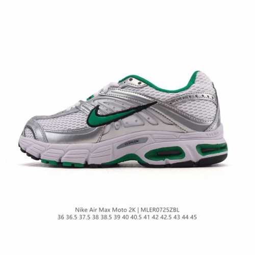 新品 耐克 Nike Air Max Moto 2K 2025秋男女鞋Air Max Moto Ii运动休闲鞋 Hq2056-101 Y2K 玩家狂喜！Nike