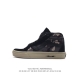 Vans 范斯sk8-Hi 男女高帮滑板鞋-复古休闲运动鞋-Vans范斯。Vans推出的sk8-Hi板鞋，以经典的款性和高帮设计呈现，鞋面采用优质织物材质打造，