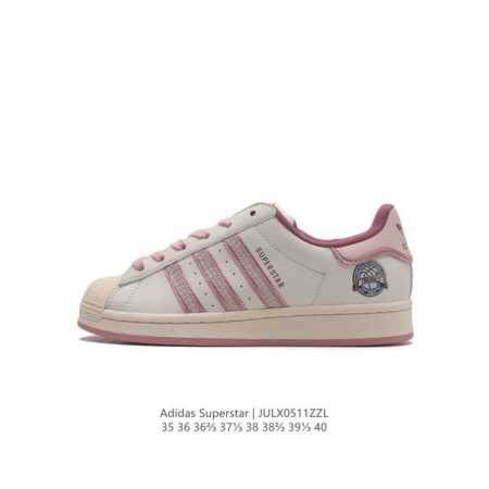 阿迪达斯 Adidas Superstar 三叶草经典贝壳头系列 新款休闲板鞋潮流男女士运动鞋 ，鞋面柔软皮革材质 标志性的贝壳鞋头，锯齿三条纹，简约的线条。就 - 点击图像关闭