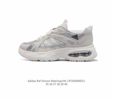 Adidas 新款阿迪达斯 Raf Simons Matrix Spirith 潮流百搭气垫老爹鞋 休闲经典运动鞋, 可以说是 Adidas 阿迪达斯最具标志性 - 点击图像关闭