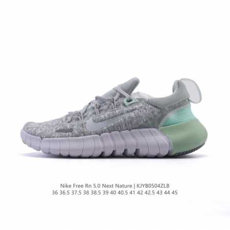 耐克 Nike Free Rn 5.0 Next Nature 系列柔软透气防滑耐磨男女子透气轻盈公路跑步鞋。Nike Free Rn 5.0 Next Nat - 点击图像关闭