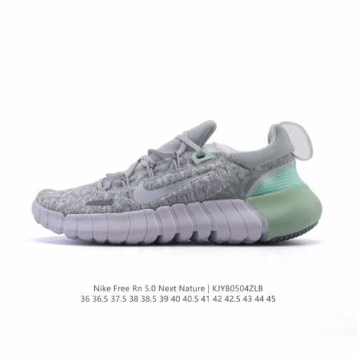 耐克 Nike Free Rn 5.0 Next Nature 系列柔软透气防滑耐磨男女子透气轻盈公路跑步鞋。Nike Free Rn 5.0 Next Nat