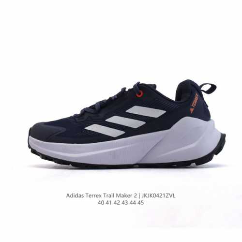 新品 阿迪达斯Adidas Terrex Trailmaker 2.0 Gore-Tex 阿迪达斯 Terrex系列减震透气 防滑耐磨 舒适轻便 低帮 时尚百搭