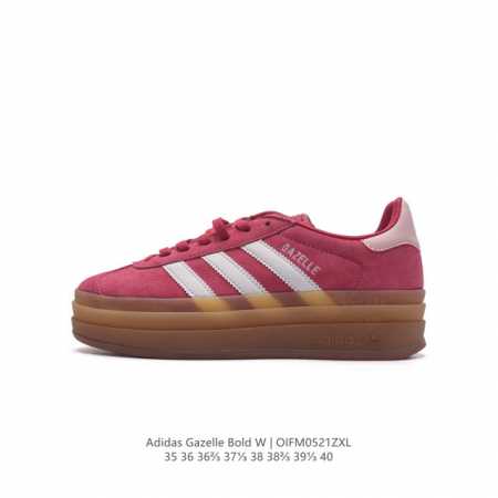 阿迪达斯 Adidas 三叶草 Gazelle Bold复古怀旧风厚底增高运动板鞋潮。阿迪达斯万年不败的人气鞋款gazelle ，以三层厚磅鞋底设计。一层层的堆 - 点击图像关闭