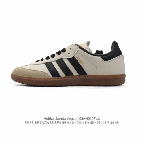 Adidas 阿迪达斯 男女运动鞋 三叶草samba Vegan休闲鞋 德训鞋 复古板鞋经典运动鞋。采用环保设计的焕新adidas Samba经典鞋,力求伴你前