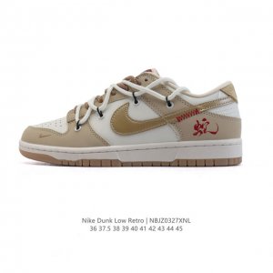 340 【公司级】耐克 Nike Dunk Low Retro 运动鞋 2028年新款 蛇年限定 复古板鞋 解构绑带 双鞋带。 作为 80 年代经典篮球鞋款，起
