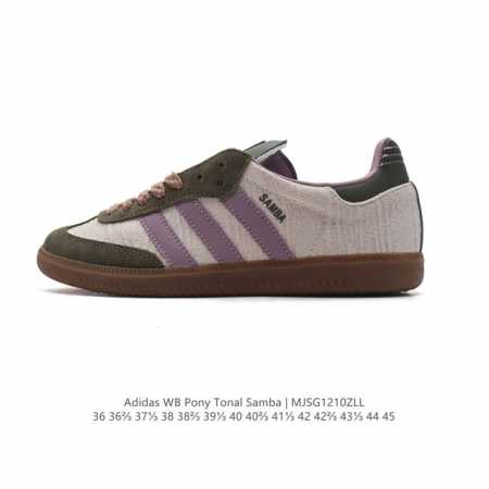 真标 阿迪达斯 Adidas Wb Pony Tonal Samba 运动板鞋 经典三叶草与德训鞋结合 复古种草。年，是阿迪达斯samba之年。Samba系列的 - 点击图像关闭