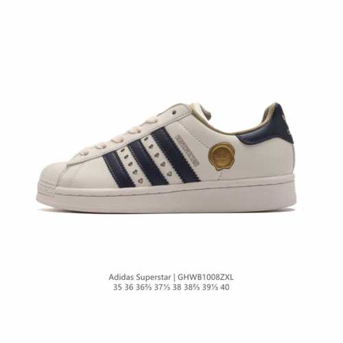 真标 阿迪达斯 Adidas Superstar 三叶草经典贝壳头系列 新款休闲板鞋潮流女士运动鞋 。鞋面柔软皮革材质 标志性的贝壳鞋头，锯齿三条纹，简约的线条