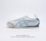 头层软皮 Asics 亚瑟士 男女鞋真标半码制 日产经典老牌-鬼塚虎 Onitsuka Tiger Mexico 66经典墨西哥系列复古经典百搭板鞋休闲运动鞋慢