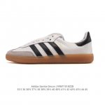 真标 Adidas 阿迪达斯 男女运动鞋 三叶草Sambavegan休闲鞋 德训鞋 复古板鞋经典运动鞋。采用环保设计的焕新Adidas Samba经典鞋, 柔软