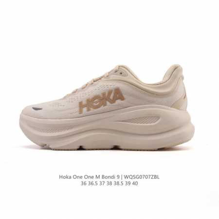 公司级 Hoka畅行无阻 Hoka One One Bondi 9 舒适百搭耐磨轻便 低帮跑步鞋 女款。Bondi 9 最显著的变化在于其鞋底单元，原本扎实可靠 - 点击图像关闭