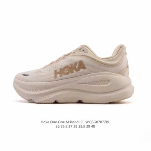 公司级 Hoka畅行无阻 Hoka One One Bondi 9 舒适百搭耐磨轻便 低帮跑步鞋 女款。Bondi 9 最显著的变化在于其鞋底单元，原本扎实可靠
