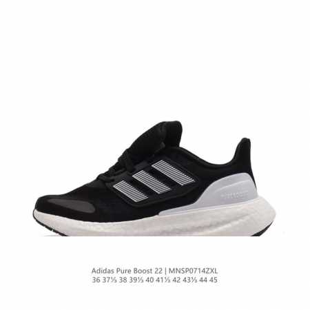 阿迪达斯 Adidas 超弹跑步系列pureboost 22 新款稳定排汗减震回弹防滑耐磨跑步运动鞋跑步鞋。含再生材料的短距离跑步鞋，Pureboost系列跑鞋 - 点击图像关闭