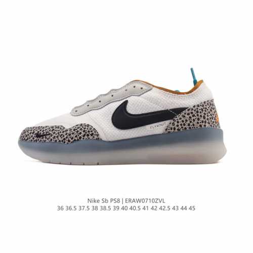 新款 耐克 Nike Sb Ps8 男女子滑板鞋 运动休闲鞋 户外 低帮复古经典减震 耐磨防滑舒适运动鞋 透气极限鞋轻便运动鞋。Ps8 採用三管齊下的設計，讓新