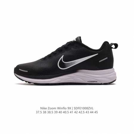 公司级 耐克nike Air Zoom Winflo 9X登月系列运动鞋 厚底增高老爹鞋 皮革透气鞋面 训跑练步鞋 内置zoom气垫 脚回感弹感受非常直接。 类 - 点击图像关闭