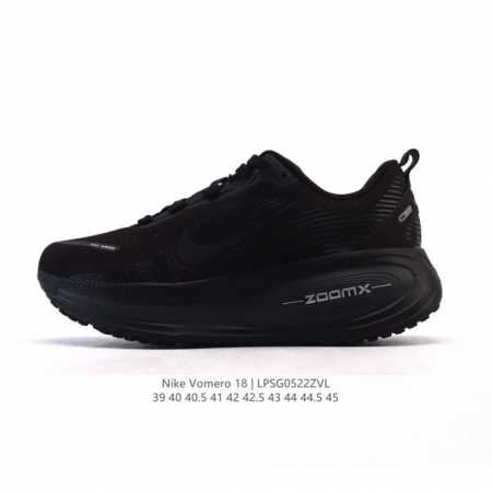 公司级 耐克 Nike Vomero 18 厚底增高老爹运动跑步鞋 全新 Vomero 提供比以往更多的緩衝效能以及該系列有史以來最高的鞋底高度 結合 Nike - 点击图像关闭