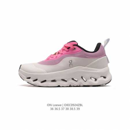 真标 Loewe 罗意威 X On 昂跑全新合作系列运动鞋 时尚老爹鞋，品牌与瑞士高性能运动品牌on携手打造的此系列作品专为城市与户外生活而设，充分彰显蕴含可持 - 点击图像关闭
