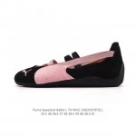 彪马 Puma Speedcat Ballet 芭蕾舞鞋玛丽珍鞋女士运动休闲鞋Puma彪马女鞋Speedcat Ls朴彩英同款赛车鞋 翻毛皮休闲鞋，Puma推出