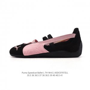 彪马 Puma Speedcat Ballet 芭蕾舞鞋玛丽珍鞋女士运动休闲鞋Puma彪马女鞋Speedcat Ls朴彩英同款赛车鞋 翻毛皮休闲鞋，Puma推出