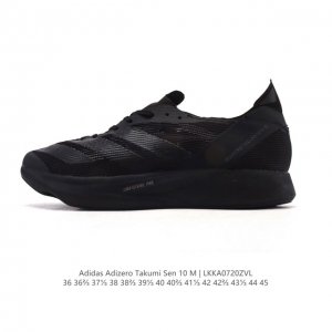 阿迪达斯 Adizero Takumi Sen 10 Shoes 超轻防滑全速争胜马拉松跑步运动鞋 这款Adizero Takumi Sen 10跑步鞋，搭载双