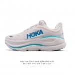 Hoka畅行无阻 Hoka One One Bondi 9 舒适百搭耐磨轻便 低帮跑步鞋 男女同款。Bondi 9 最显著的变化在于其鞋底单元，原本扎实可靠的鞋