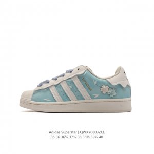 公司级 阿迪达斯 Adidas Superstar 三叶草经典贝壳头系列 新款休闲板鞋潮流女士运动鞋 。鞋面柔软皮革材质 标志性的贝壳鞋头，锯齿三条纹，简约的线