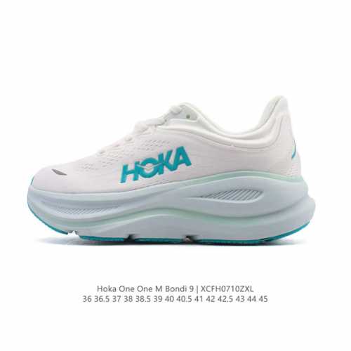 公司级 Hoka畅行无阻 Hoka One One Bondi 9 舒适百搭耐磨轻便 低帮跑步鞋 男女款。Bondi 9 最显著的变化在于其鞋底单元，原本扎实可