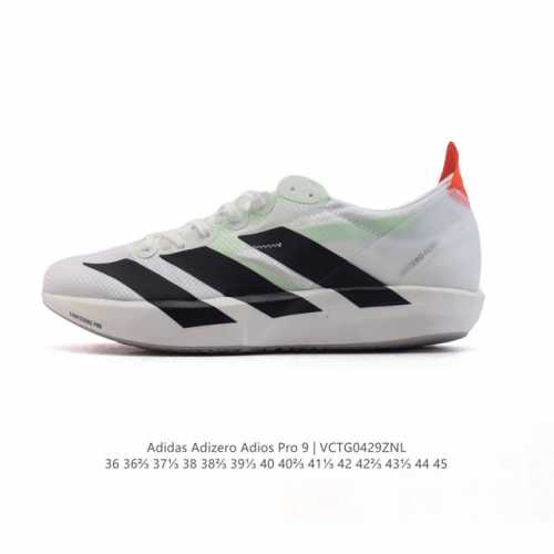 新品公司级 阿迪达斯Adidas Adizero Aidos 9 马拉松 运动跑步鞋，是一双非常成功的轻量竞速训练鞋。Adios 9在第8代的基础上做了大幅度的
