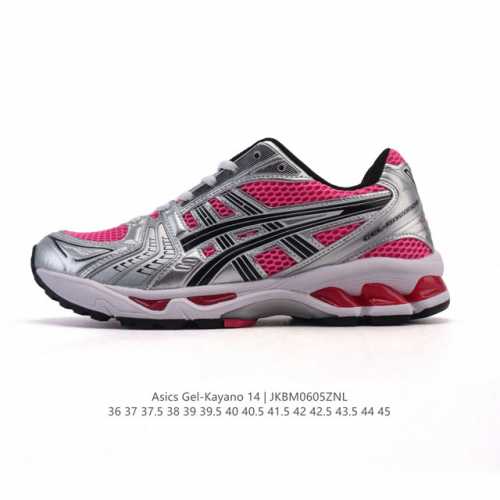 公司级 亚瑟士 Asics Gel-Kayano 14 运动休闲透气专业缓震慢跑鞋。采用工程弹性双层再生网格密度鞋面材质，后跟3D可视Gel缓震乳胶物料，升级F