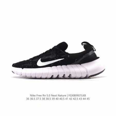 耐克 Nike Free Rn 5.0 Next Nature 系列柔软透气防滑耐磨男女子透气轻盈公路跑步鞋。Nike Free Rn 5.0 Next Nat - 点击图像关闭