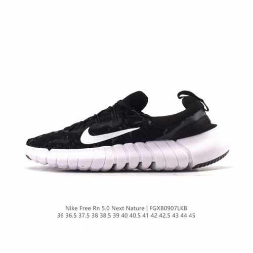 耐克 Nike Free Rn 5.0 Next Nature 系列柔软透气防滑耐磨男女子透气轻盈公路跑步鞋。Nike Free Rn 5.0 Next Nat