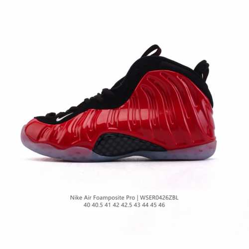 公司级 耐克Nike Air Foamposite One 男鞋 时尚运动鞋潮篮球鞋，它是一双内场的后卫战靴，97年1月份首期发行，使用Foamposite一次