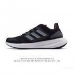 阿迪达斯 Adidas 爆米花超弹跑步系列老爹鞋Pureboost 22 新款稳定排汗减震回弹防滑耐磨跑步运动鞋跑步鞋。含再生材料的短距离跑步鞋，Pureboo