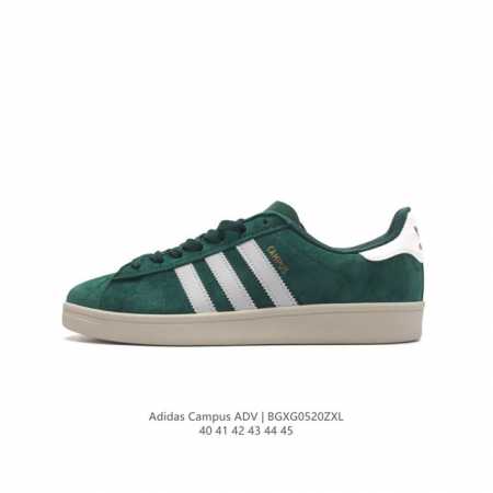 Adidas阿迪达斯.男鞋 三叶草campus 00S 面包鞋复古休闲板鞋。千禧回潮！Adidas Campus 00S 经典再现！面包化的campus鞋款在今 - 点击图像关闭