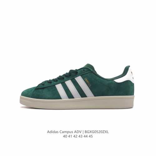 Adidas阿迪达斯.男鞋 三叶草campus 00S 面包鞋复古休闲板鞋。千禧回潮！Adidas Campus 00S 经典再现！面包化的campus鞋款在今