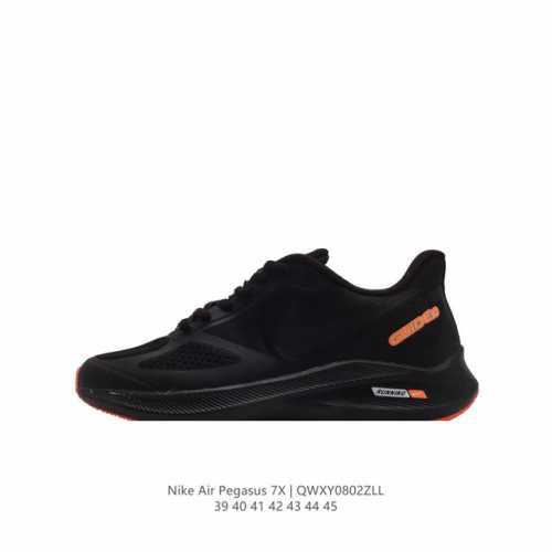 真标 耐克nike Air Pegasus 7X 登月7代 飞马男跑步鞋7X训练运动鞋马拉松跑鞋。织物与合成材质组合鞋面，质地轻盈，经久耐穿。内里轻质泡棉，帮助