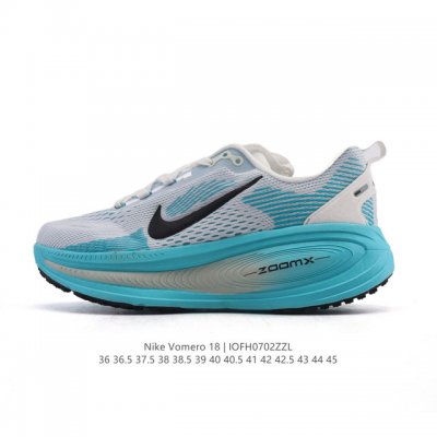耐克 Nike Vomero 18 厚底增高老爹运动跑步鞋。全新 Vomero 提供比以往更多的緩衝效能以及該系列有史以來最高的鞋底高度，結合 Nike 的 Z