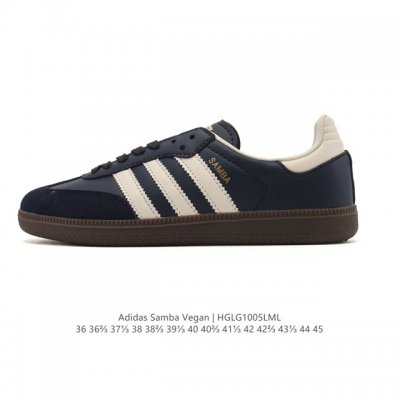 真标 Adidas 阿迪达斯 男女运动鞋 三叶草Sambavegan休闲鞋 德训鞋 复古板鞋经典运动鞋。采用环保设计的焕新Adidas Samba经典鞋, 柔软