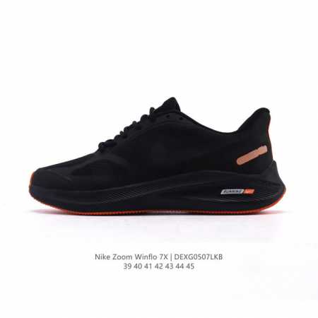 耐克 男老爹运动鞋飞马 登月7代 Zoom Winflo 7X 登月系列训练跑步鞋 缓震增高休闲运动跑步鞋大爆款旅游出行必入跑鞋！科技含量顶呱呱1. 非凡舒适鞋 - 点击图像关闭