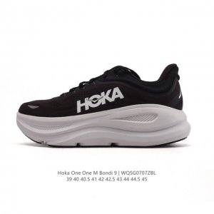 公司级 Hoka畅行无阻 Hoka One One Bondi 9 舒适百搭耐磨轻便 低帮跑步鞋 男款。Bondi 9 最显著的变化在于其鞋底单元，原本扎实可靠