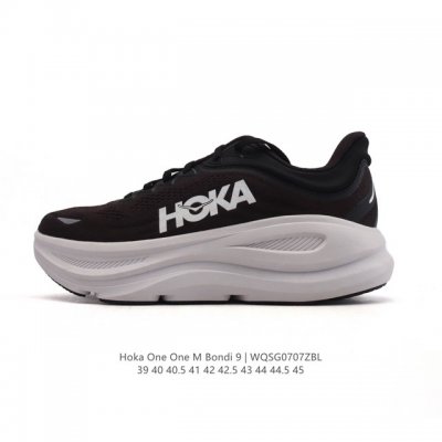 公司级 Hoka畅行无阻 Hoka One One Bondi 9 舒适百搭耐磨轻便 低帮跑步鞋 男款。Bondi 9 最显著的变化在于其鞋底单元，原本扎实可靠